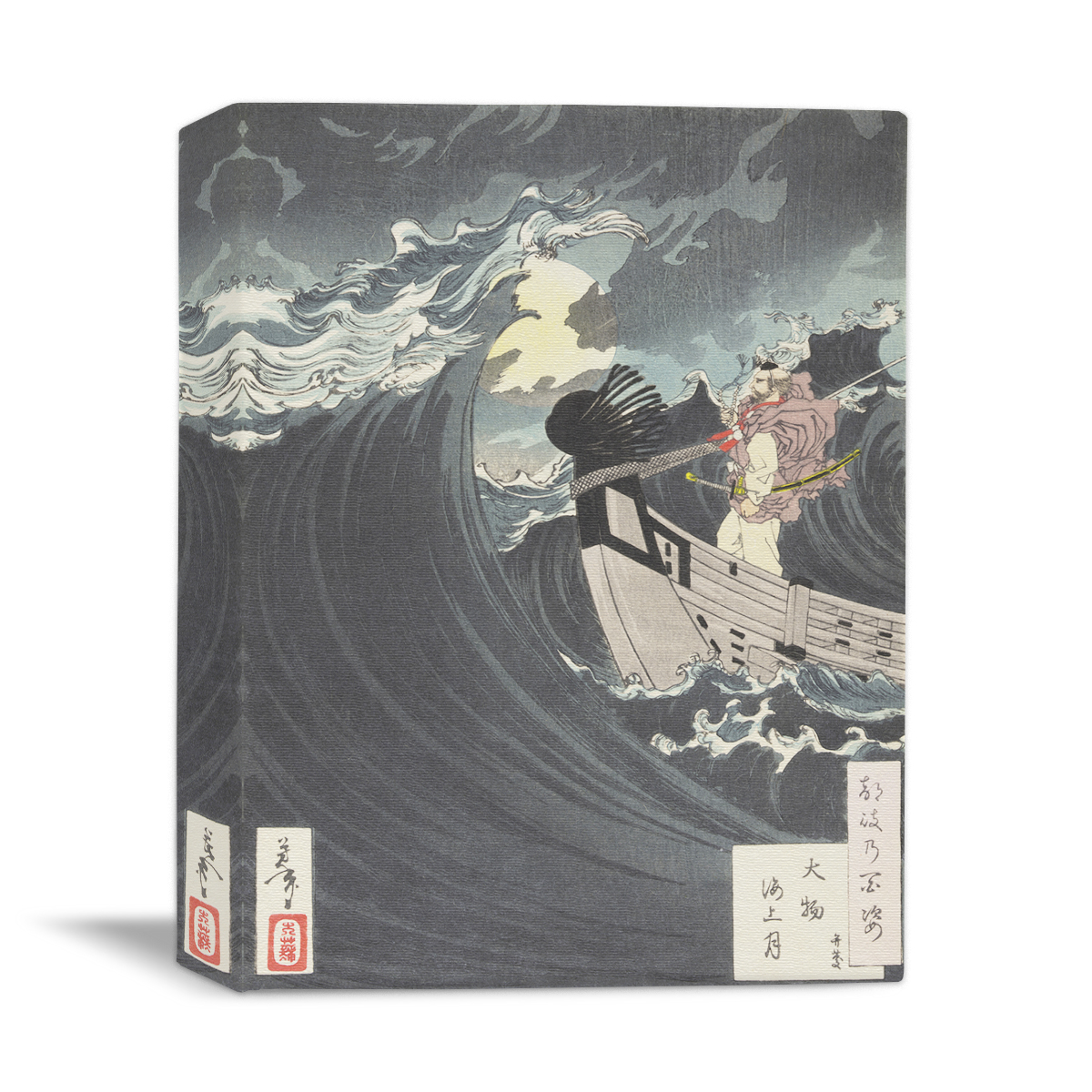 Daimotsu Kaijó no tsuki